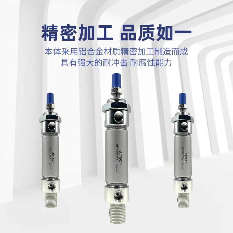 AirTac亚德客MBL迷你气缸MBL20/25X250/275/300/400/450/500CA