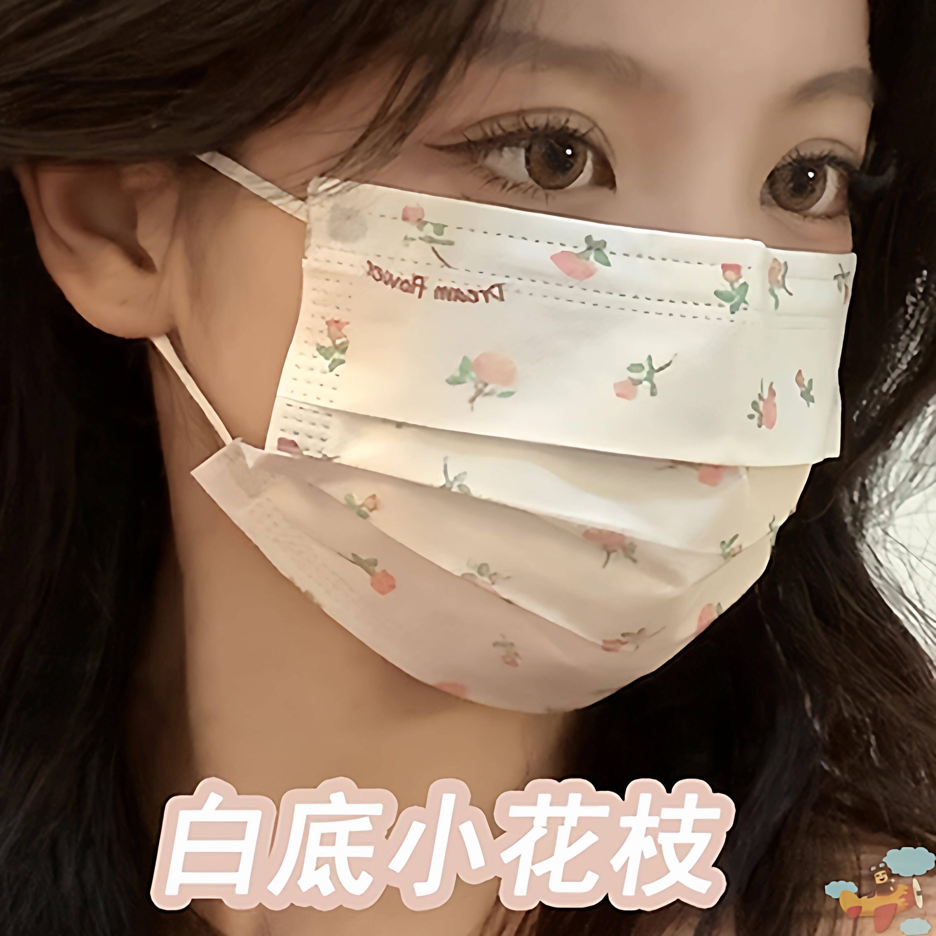 氛围感小碎花口罩可爱印花女学生高颜值日用防尘防晒口罩