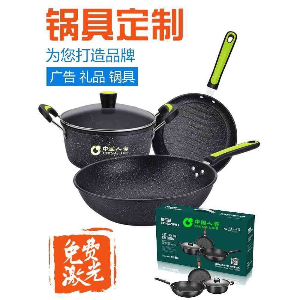 年会礼品，实用高端客户公司开业周年庆典，员工廉价礼品，logo定