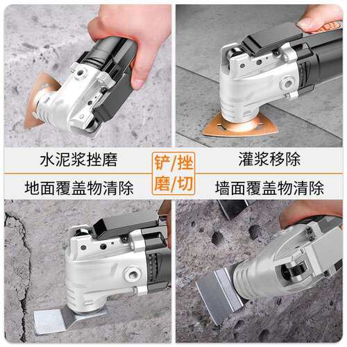 万用宝多功能修边机木工电动工具锯子万用开槽开孔电铲切割机