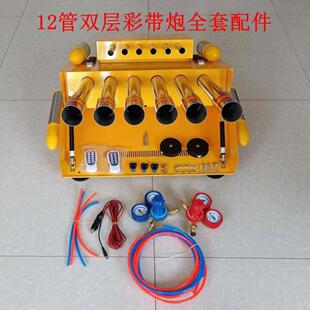 结婚顶婚庆业新款车载遥礼控炮彩带鞭礼炮828小型车电子开电子炮