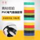 万得电温工胶带81米PVC防水绝缘耐高防电漏环保认证70MM200高温绝