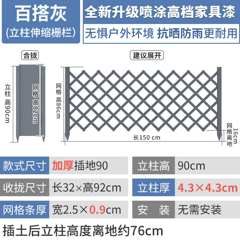 外装饰花园木户隔断伸缩护栏院子防腐爬篱笆庭院栅栏藤架彩色围栏