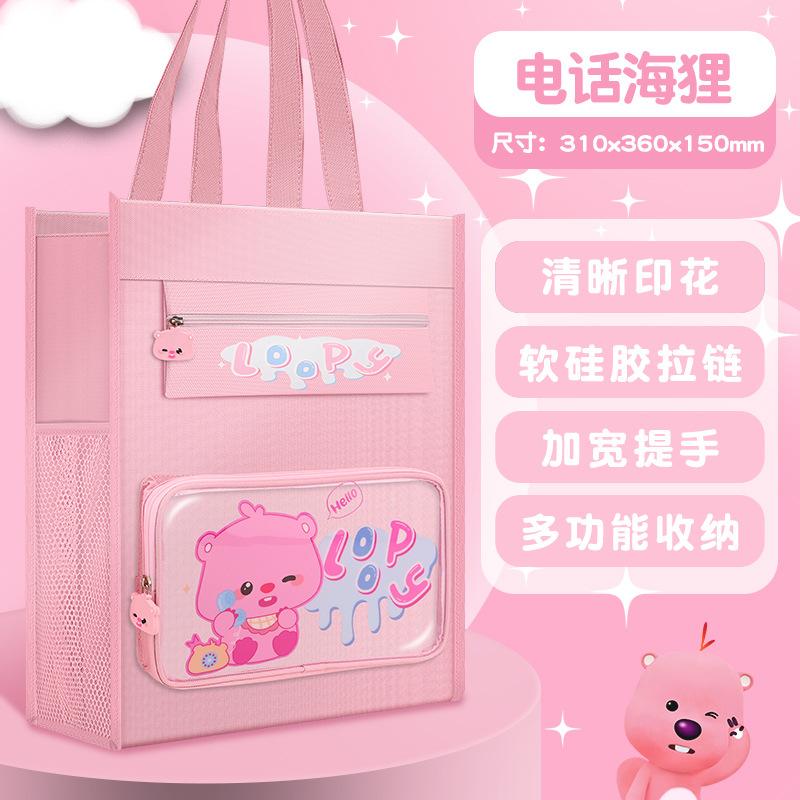 中小学生手提袋卡皮试卷收纳袋