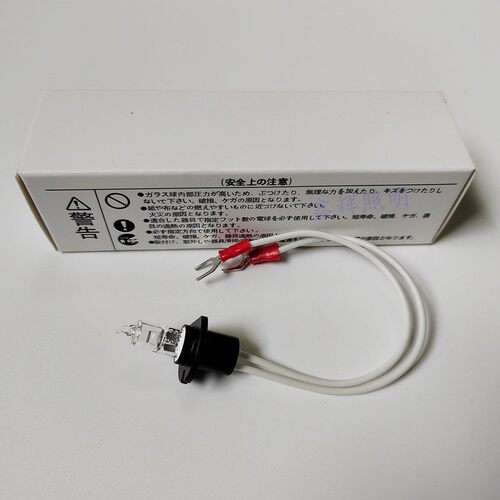 珠海森龙senlo SL300B/8008/8010/8011生化分析仪光源灯泡12V20W