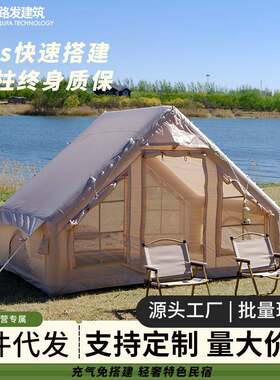 京路发免搭建速开充气帐篷便携式双层防雨旅游野营帐篷厂家