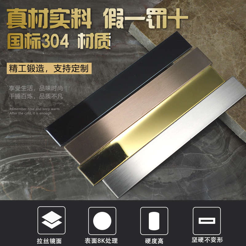 不锈钢圆弧收边条阳角收口条金属装饰线条u型包边条天花吊顶定制