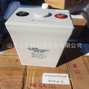 哈尔滨光宇蓄电池2V150AH GFM-150 EPS/直流屏/电厂等电力设备