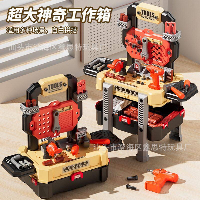 儿童拧螺丝玩具男孩益智拆装组装工具箱套装宝宝过家家拼装修理台