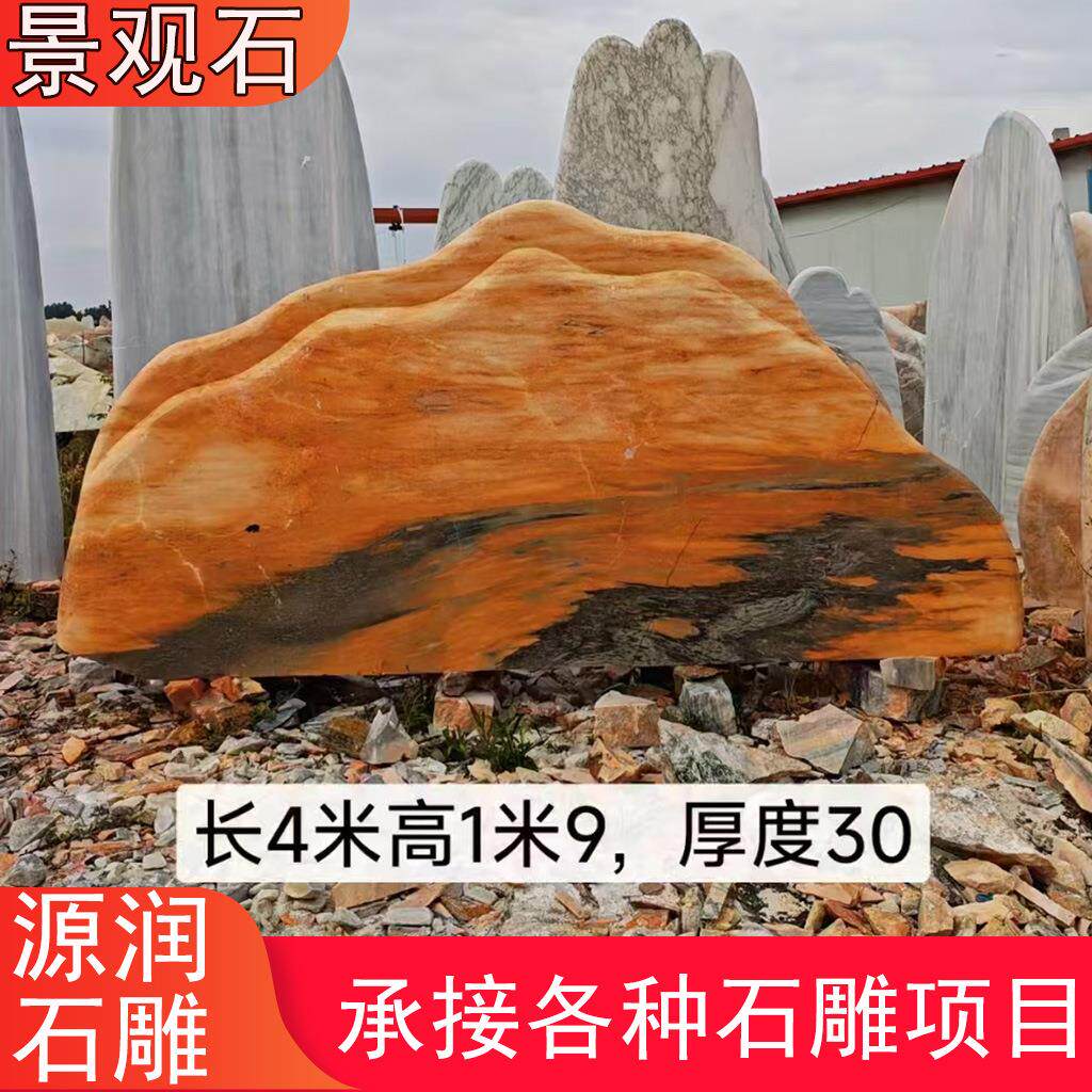大型景观石头天然雪浪石刻字石学校门牌招牌石户外公园风景石