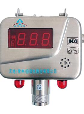 KGQ7氧气传感器矿用井下氧气浓度传感器KJ95X监控系统