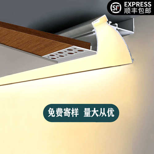 洗墙灯led线性铝槽反光灯槽卧室客厅灯带走廊顶角线条灯回光灯槽