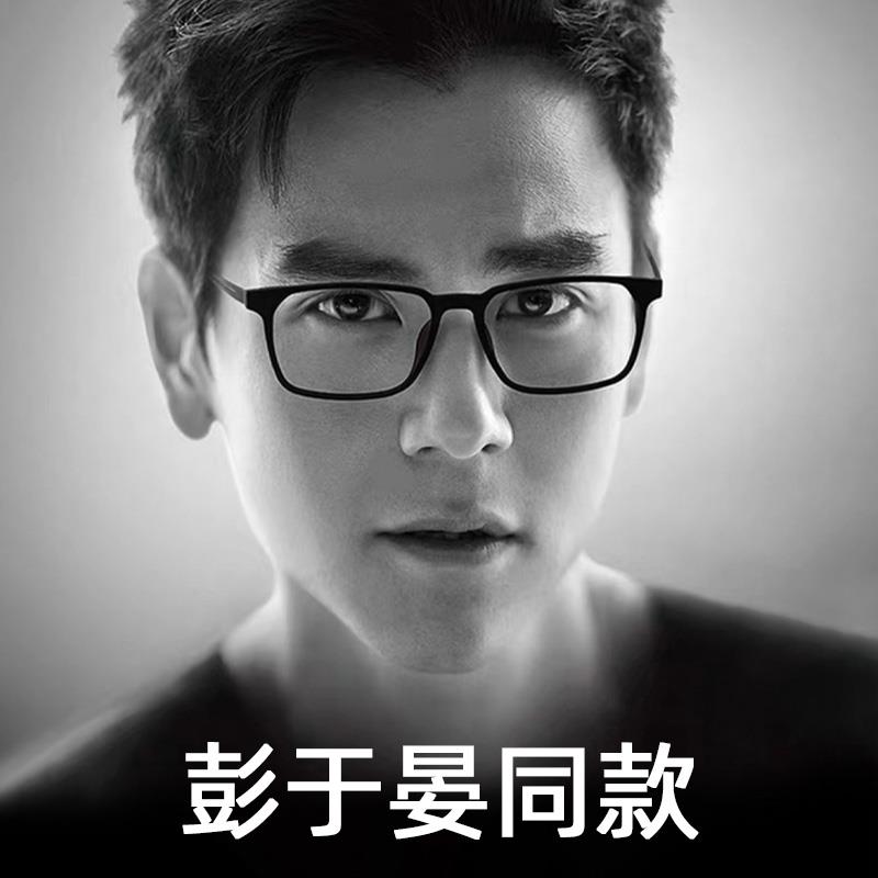 正品超轻纯钛大框近视黑眼镜框框男款男变加宽加大大脸丹色阳眼男