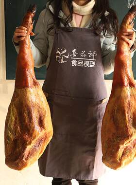 西班牙意大利金华宣威冕宁如皋诺邓假火腿模型道具橱窗挂饰