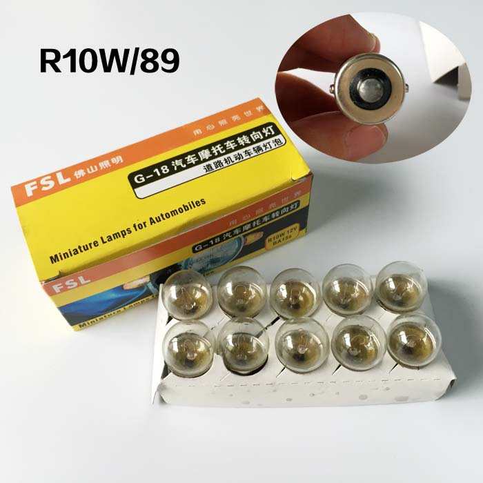 佛山照明汽车灯泡 R10W 12V 24V 10W 89 2405尾转向灯泡信号灯
