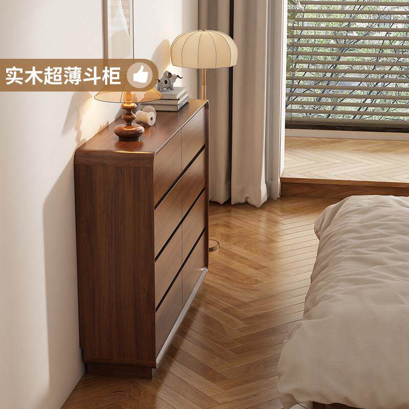 超薄实木窄斗柜卧室床尾柜现代简约收纳柜落地九斗柜抽屉收纳盒柜