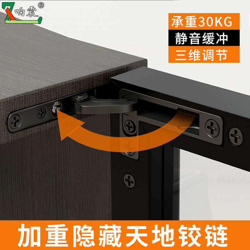 橱柜重型玻璃门天地铰链铝框门隐形阻尼缓冲酒柜木门合页天地转轴