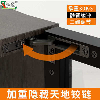 橱柜重型玻璃门天地铰链铝框门隐形阻尼缓冲酒柜木门合页天地转轴