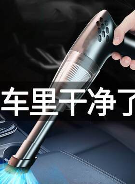德国无线车载吸尘器家用小型充电式手持室内沙发桌面吸尘器..