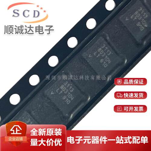 LTC3113EDHD#TRPBF DFN16 丝印3113 降压升压开关稳压器IC 可调式