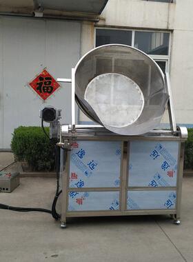 豆参油炸机电加热臭豆腐油炸设备商用牛肉干油炸锅