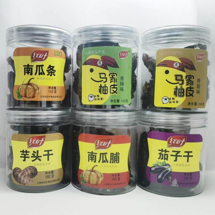江西特产红叶马家柚皮南瓜脯芋头干160克茄子干南瓜脯休闲零食