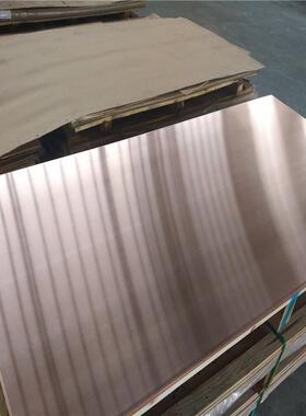 T2紫铜排可切割C1100红铜条合金紫铜薄板0.1~1mm高导电率紫铜