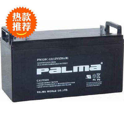 PALMA八马蓄电池PM40-12/12V7a14a17a24a38a40a65a100ah直流屏UPS