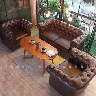 咖啡厅卡沙发休息饮区网红奶277茶桌椅组合餐图座书馆店书吧桌椅