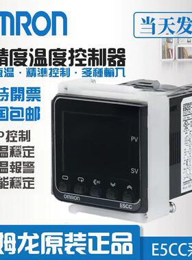 OMRON温控器E5CC-QX2ASM RX2ASM RX2DSM QX2DSM-800/880 802现货