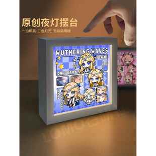 鸣潮同人周边小夜灯卡提希娅椿菲比长离今汐露帕赞妮摆件生日礼物