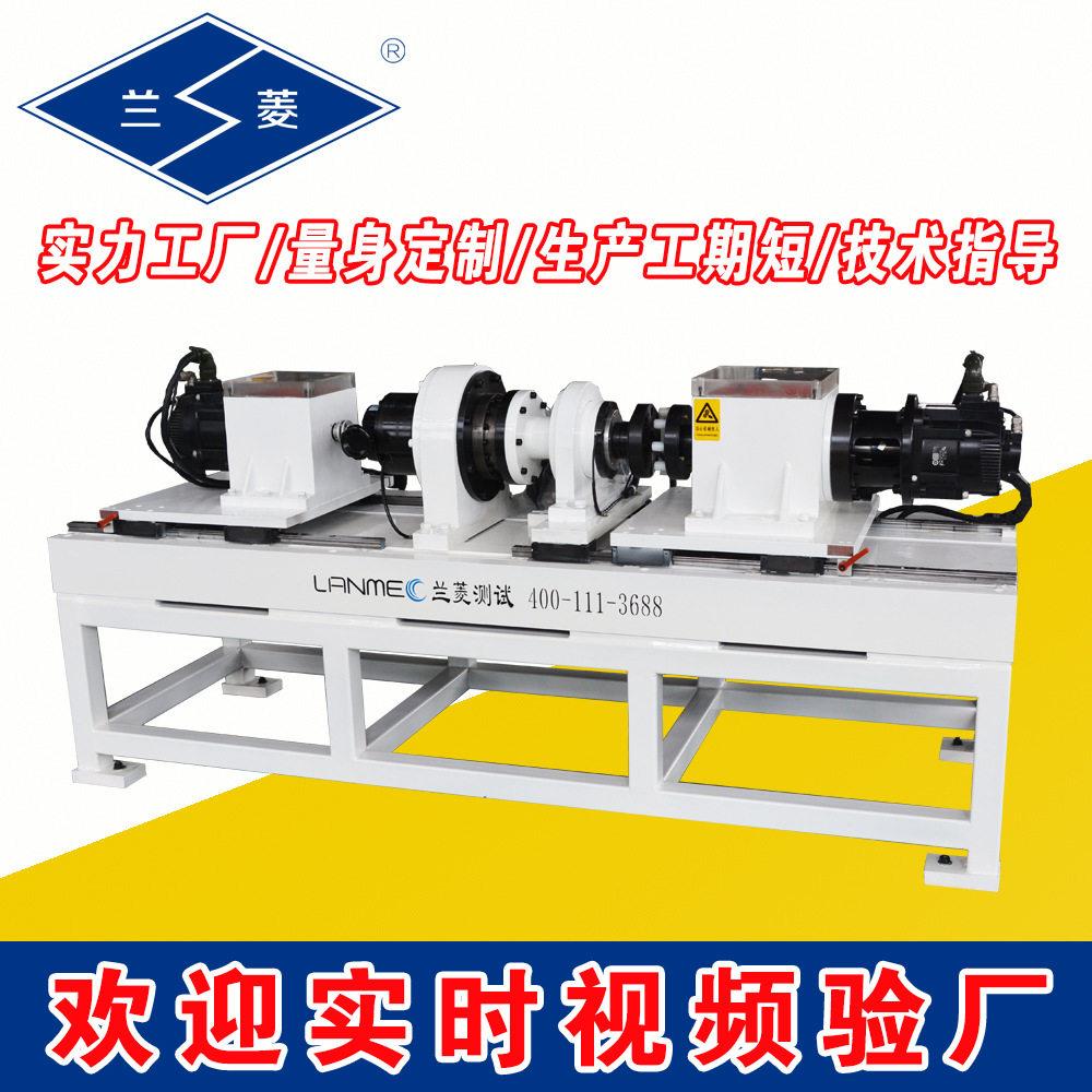 兰菱科技厂家报价供应速机测试用RV速机测试台