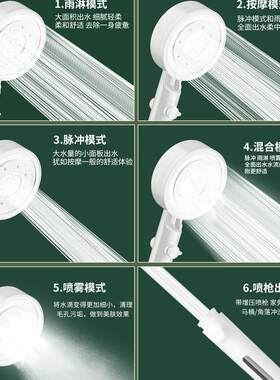新款直销过滤美肤增压花洒喷头淋浴霸淋雨浴室热水器洗澡龙头花洒