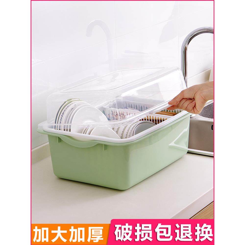 盒子大号厨房箱子收纳放碗筷的筷子带盖沥水家用超大装塑料勺子