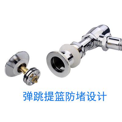 全铜洗脸盆防堵防臭下水器套装 洗手面盆弹跳 台上墙排提篮排水管