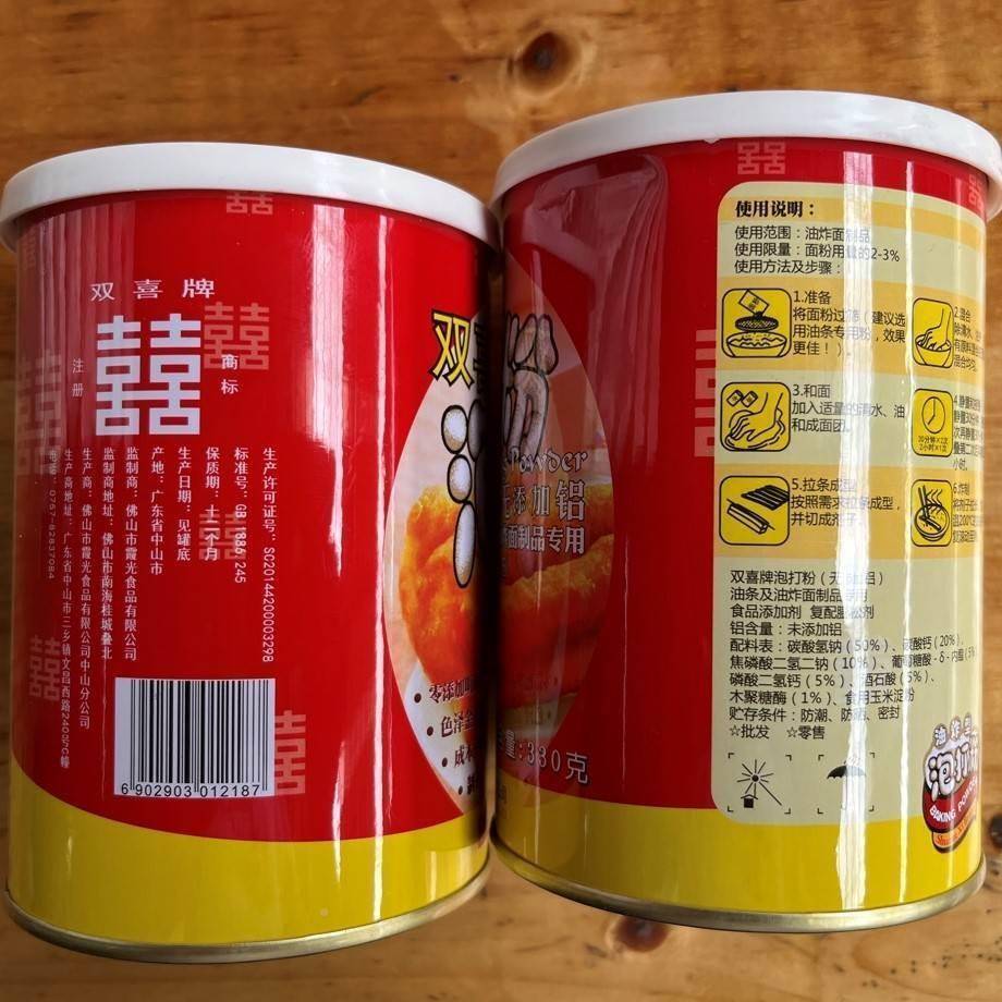双喜牌泡打粉无铝双效膨松剂蛋糕面点烘焙商用发酵粉330g/2.7kg
