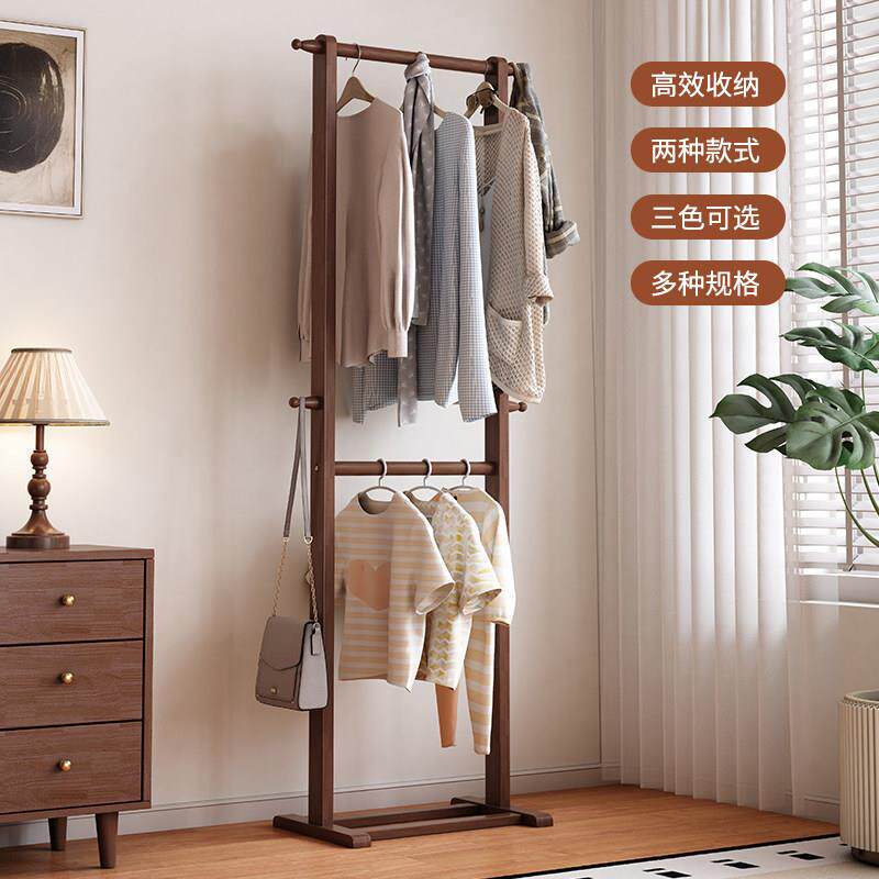 落地实木挂衣架家用卧室阳台衣帽架简约小型双层入户置物晾晒架子