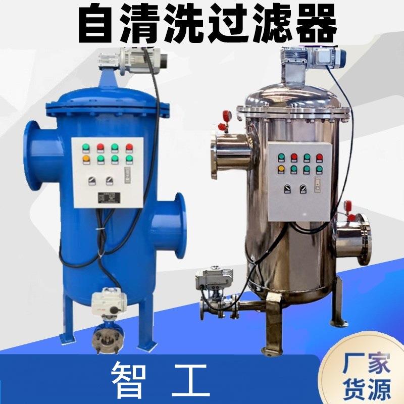 造纸黑液毛毯冲洗水自清洗过滤器 卧式刷式反冲洗不锈钢污水处理