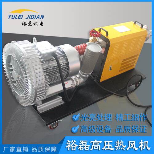 工业热风机通用型高压热风机厂家耐用精度高热风机