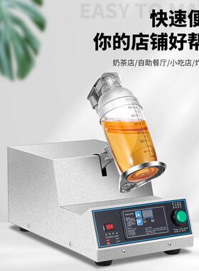 锈励奶茶单头摇摇YGO机商用设备水平式钢不柠檬雪茶摇摆机雪克杯