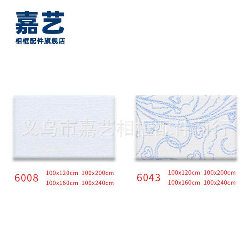 嘉艺 820 相框卡纸内衬相框配件卡纸6开头金卡 1mm 40张/件