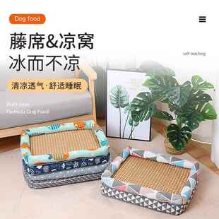 宠物凉席窝夏季亚麻温避暑狗窝藤编垫方形凉窝猫窝四季通用
