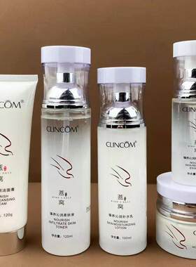 倩寇燕窝臻养沁润保湿乳保湿霜柔肤液洗面乳精华液护肤单品组合