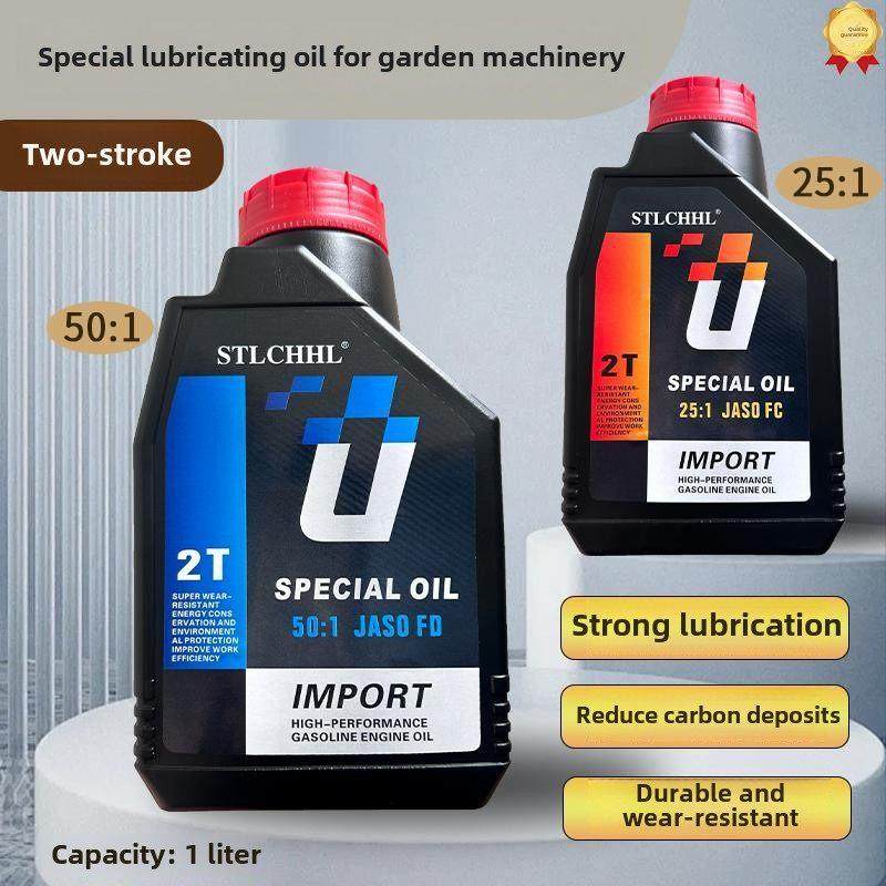 大瓶二冲程炼锯油专用割草机园艺机械专用油微型分蘖机2t润滑油,摩托车/装备/配件,摩托车机油,淘宝优惠券,粉丝福利购,淘宝优惠卷