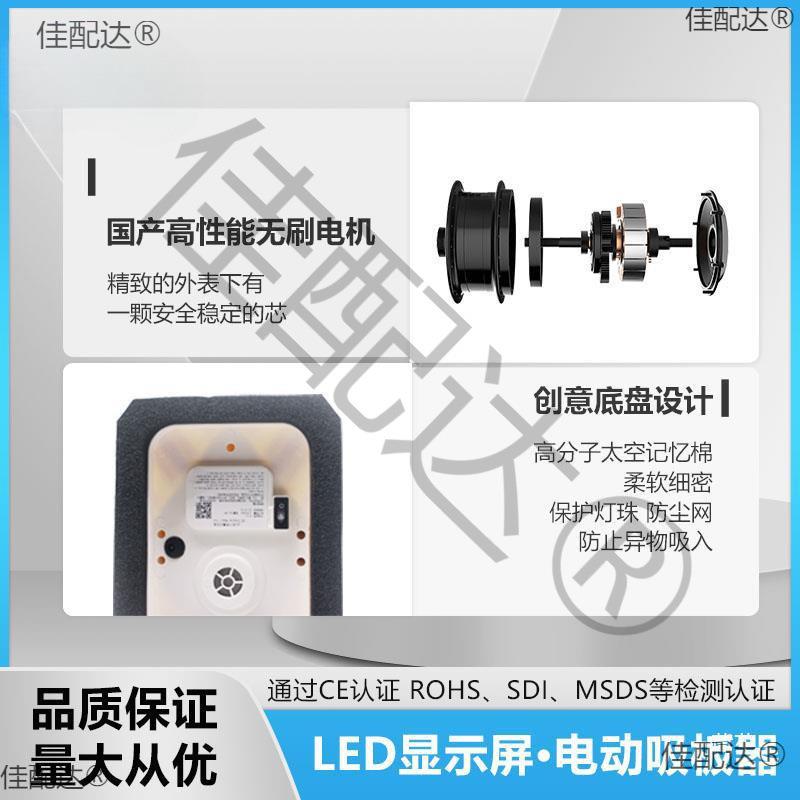 led显示屏电动真空吸盘全彩小间距模组取板吸屏器单元板拆屏工具图片