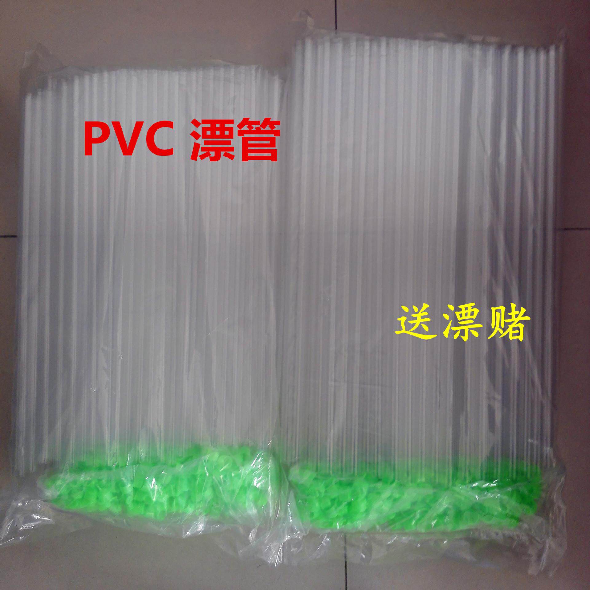PVC透明浮漂管漂桶鱼漂盒鱼漂单支装透明漂桶管整包垂钓用品
