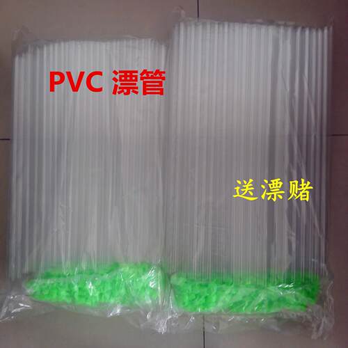 PVC透明浮漂管漂桶鱼漂盒鱼漂单支装透明漂桶管整包垂钓用品