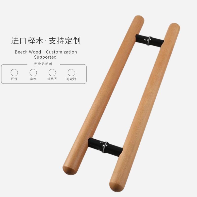 定制圆柱玻璃门拉手中式实木雕刻大门拉手榉木木门把手订做LOGO