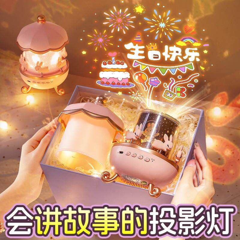 星空投影灯会讲故事的小夜灯北极光蓝牙音箱女孩八音盒玩具男
