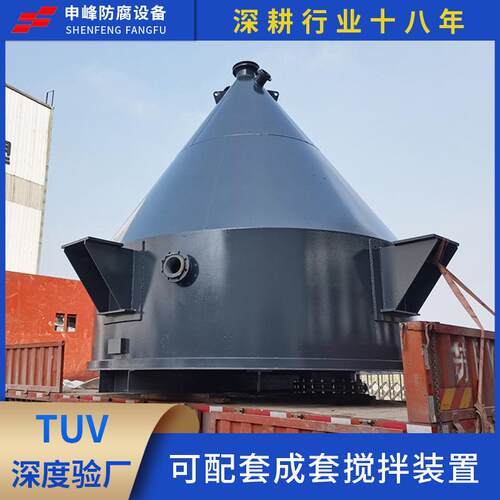 固液分离可配置成套搅拌钢衬PE稠厚器浓密机